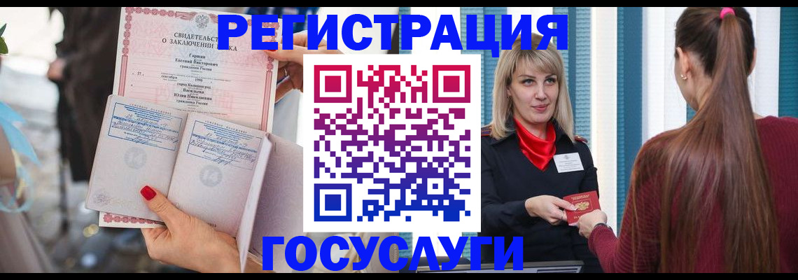 где прописаться в Зеленогорске